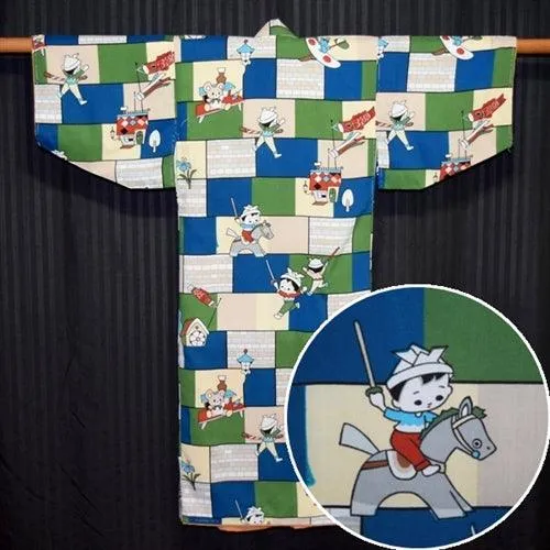 "Kiddie Toys" Boy's Kimono